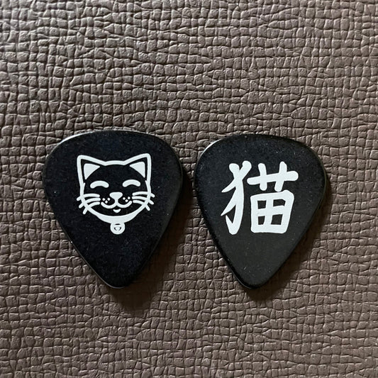 Japanese cat guitar pick
